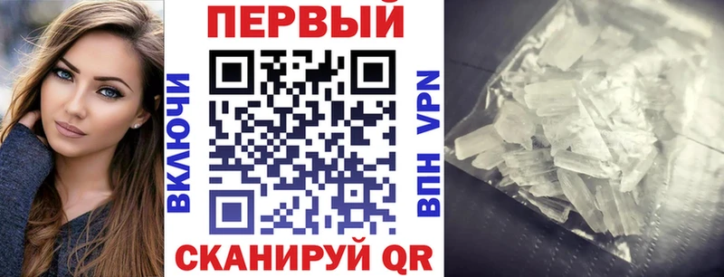АМФЕТАМИН 97%  Заринск 