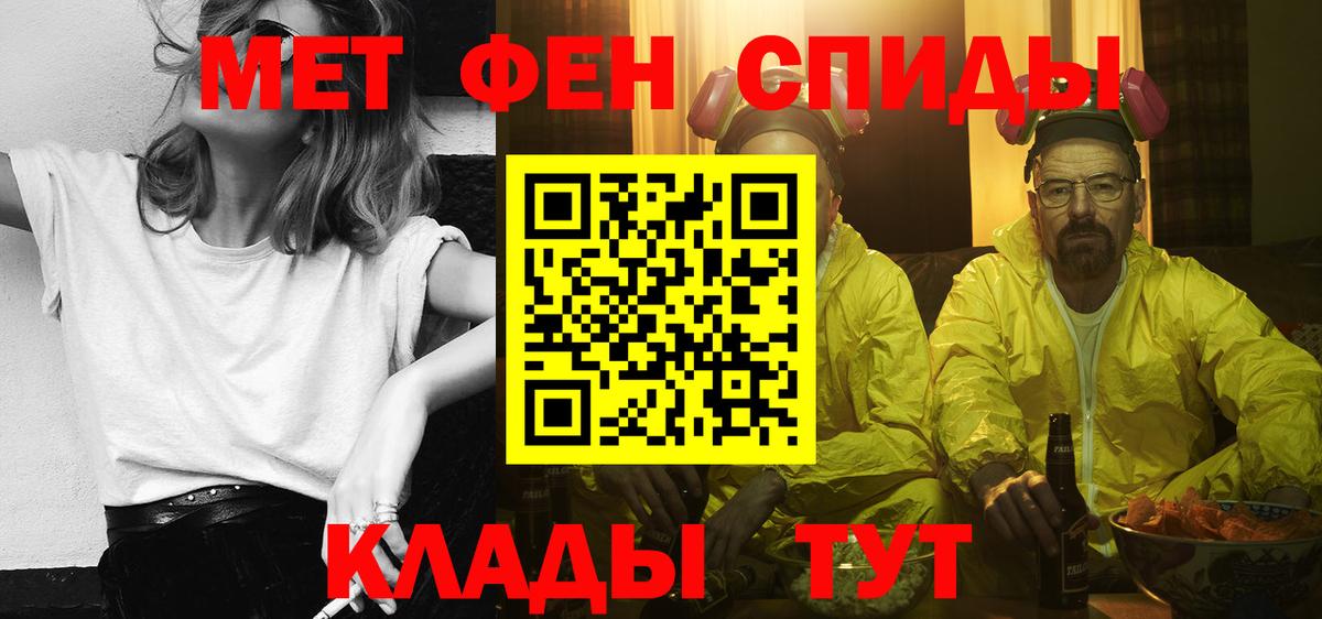 Меф Заринск