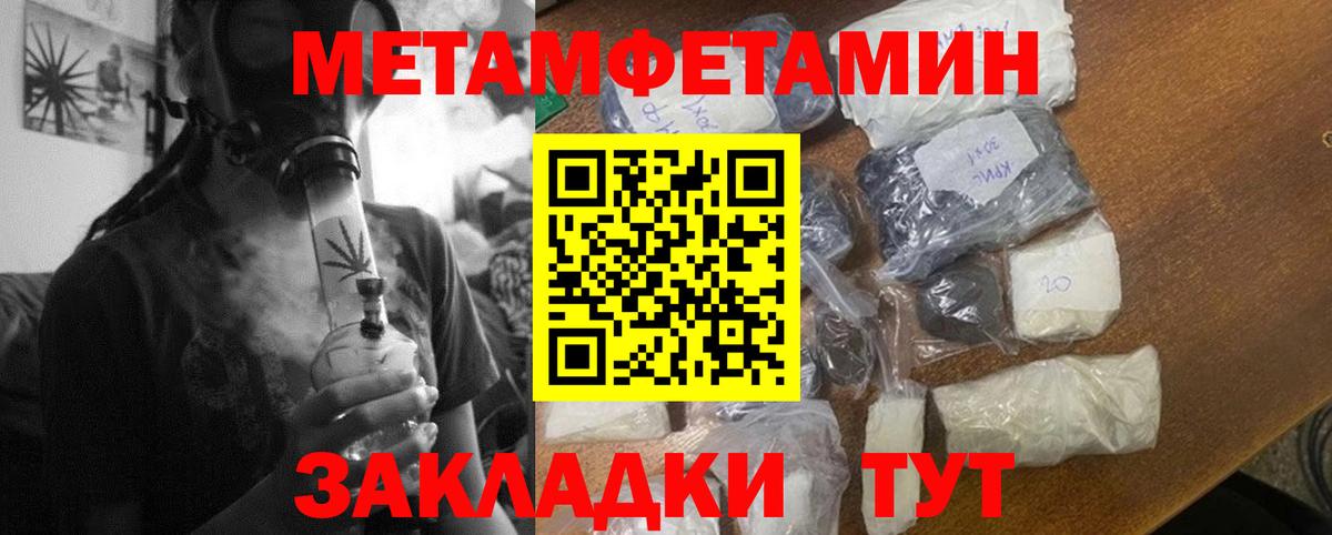 АМФЕТАМИН 98% Заринск