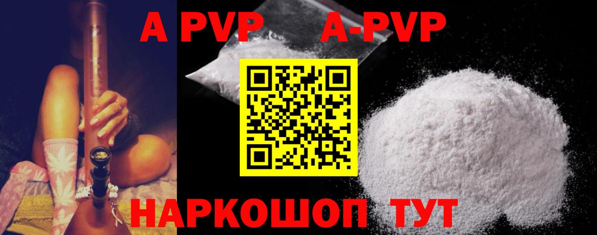 A PVP СК  Вход с VPN  Заринск  Альфа ПВП СК КРИС 
