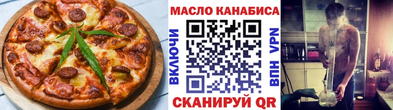 купить наркоту  МЕГА ссылка  Печенье с ТГК конопля  Заринск 