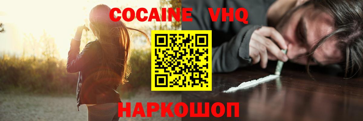 Cocaine Боливия Заринск