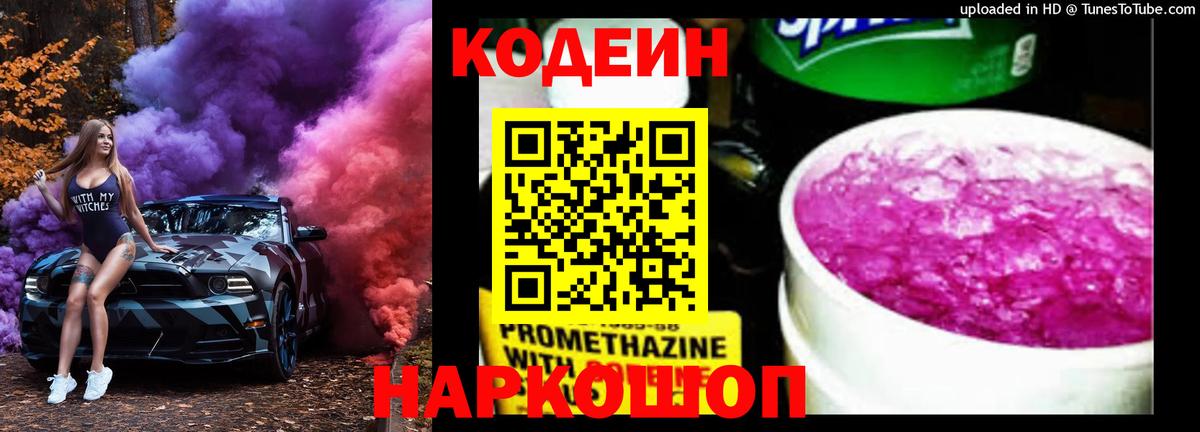 Гашиш  КОКАИН  МЕФ   Альфа ПВП СК кристаллы  Заринск  МАРИХУАНА  ГАШИШ  Cocaine 