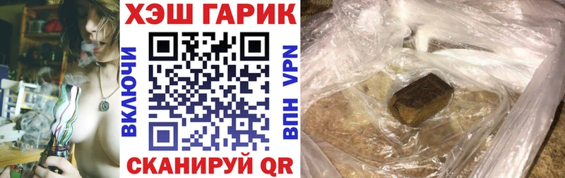 ГАШИШ гашик  как найти закладки  Заринск 