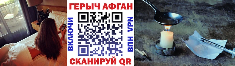 Героин Афган  наркошоп  Заринск 