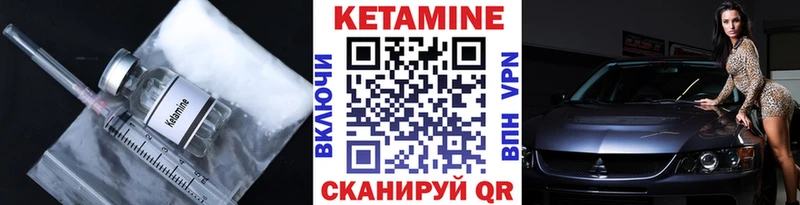 КЕТАМИН ketamine  магазин продажи наркотиков  Заринск 