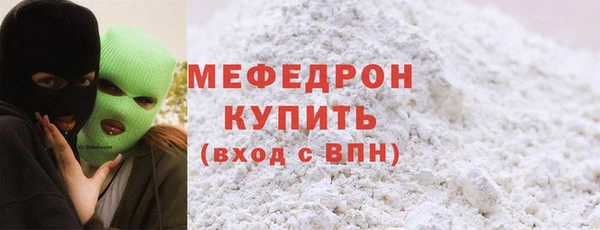 MDMA Заводоуковск