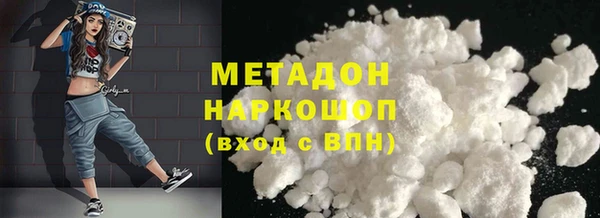 мяу мяу мука Медногорск