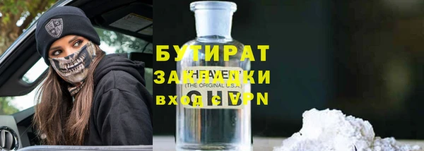 наркотики Мегион