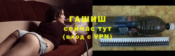 мяу мяу мука Медногорск