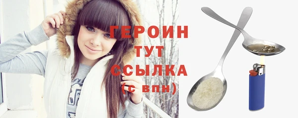 стафф Магас