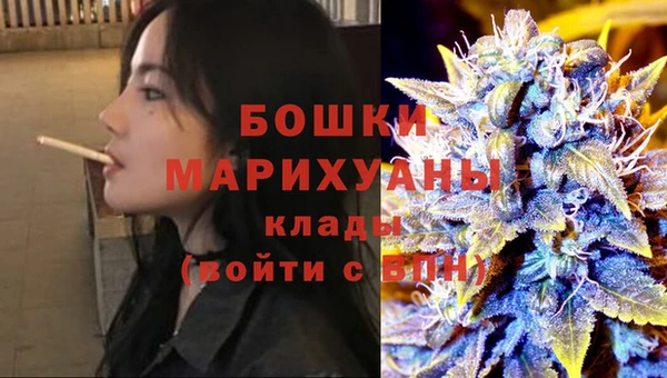 мяу мяу мука Медногорск