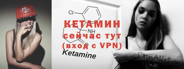 мяу мяу мука Медногорск