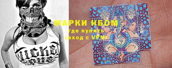 марки nbome Магадан