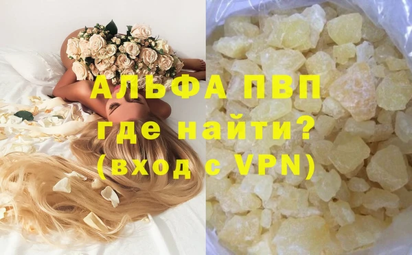 мяу мяу мука Медногорск