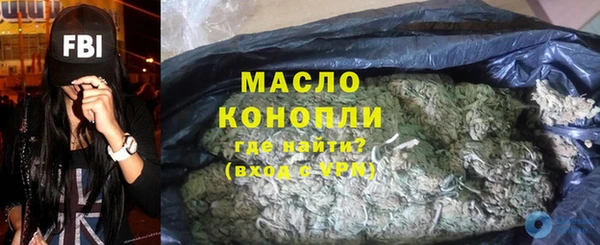 марки nbome Магадан