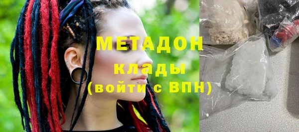 наркотики Мегион