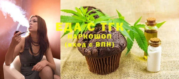 прущая мука Медвежьегорск