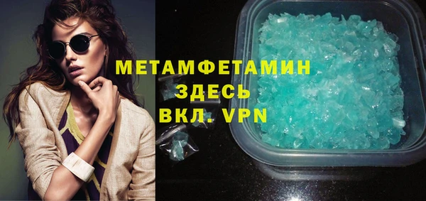 стафф Магас