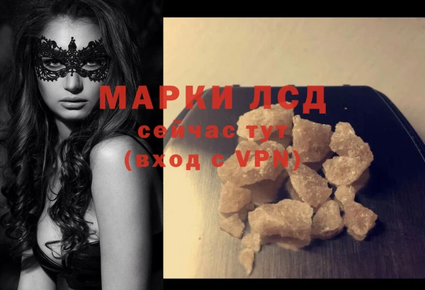 героин Билибино