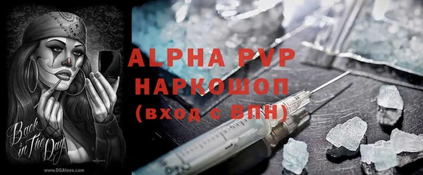 MDMA Premium VHQ Заволжье