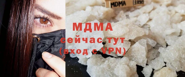 MDMA Premium VHQ Заволжье