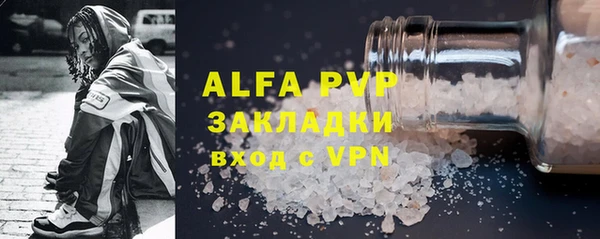 мяу мяу мука Медногорск