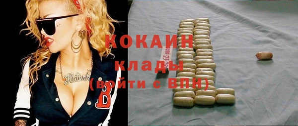 мяу мяу мука Медногорск