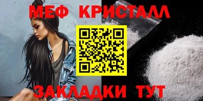 ешки Балаково