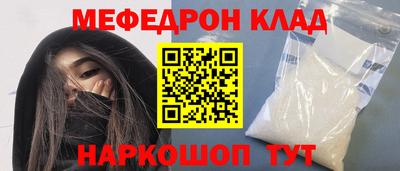 стаф Заволжье