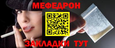 амфетамин Заводоуковск