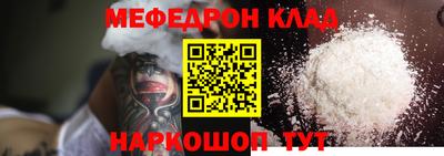 круглые Балашиха