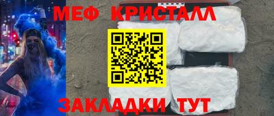 таблы Жуковский