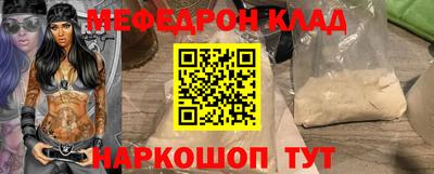 ешки Балаково