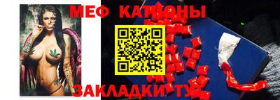 ешки Балаково