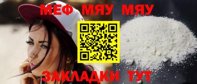 таблы Жуковский