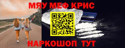 ешки Балаково