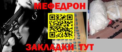 амфетамин Заводоуковск