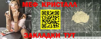 стаф Заволжье