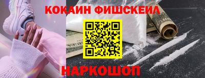 амфетамин Заводоуковск
