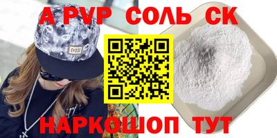 стаф Заволжье