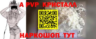 стаф Заволжье