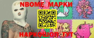 круглые Балашиха