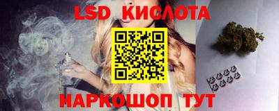 амфетамин Заводоуковск