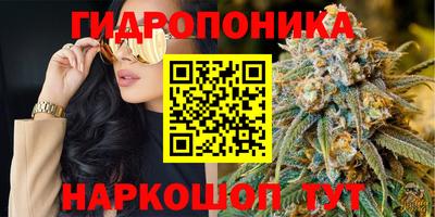 круглые Балашиха