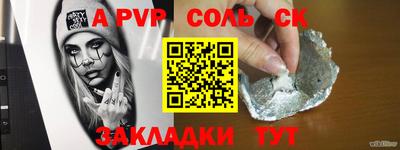 таблы Жуковский