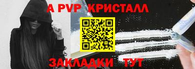 стаф Заволжье