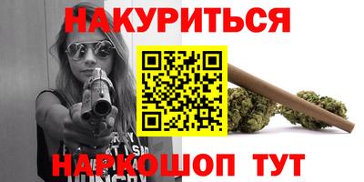 стаф Заволжье