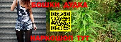 ешки Балаково