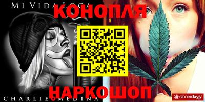 таблы Жуковский